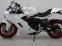 Обява за продажба на Ducati Supersport S ~21 900 лв. - изображение 5
