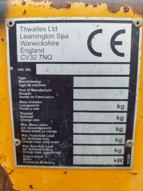 Машини за насипни материали Друга Thwaites  | Auto.bg — изображение 11