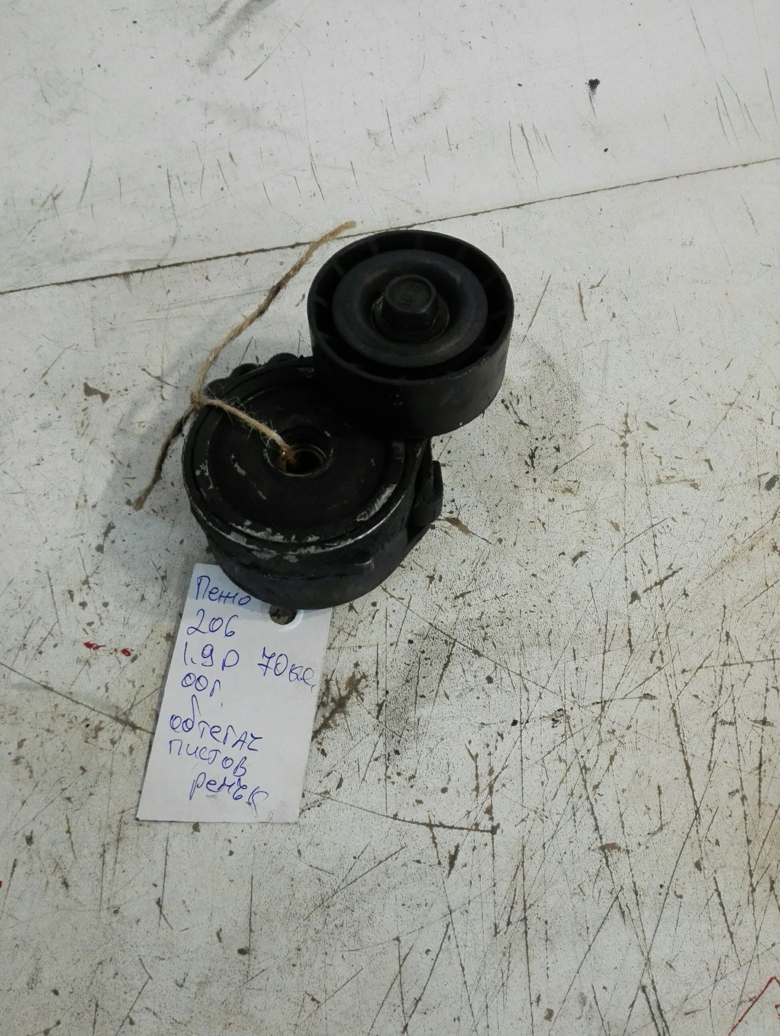 ������� ������ ����� ���� 206 1.9� | Mobile.bg � ����������� 1