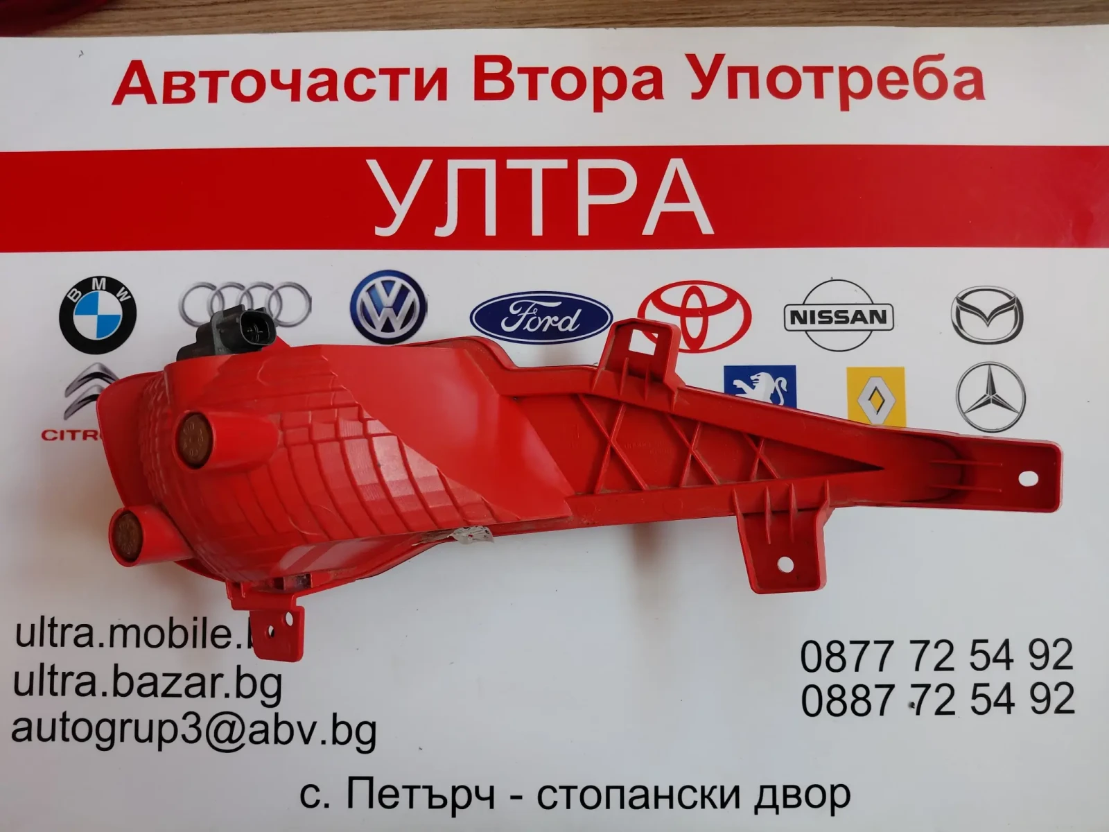 92405-Q0000  Ляв стоп в броня HYUNDAI I20 III 2022г. 62405Q0000, снимка 4 - Части - 53984058