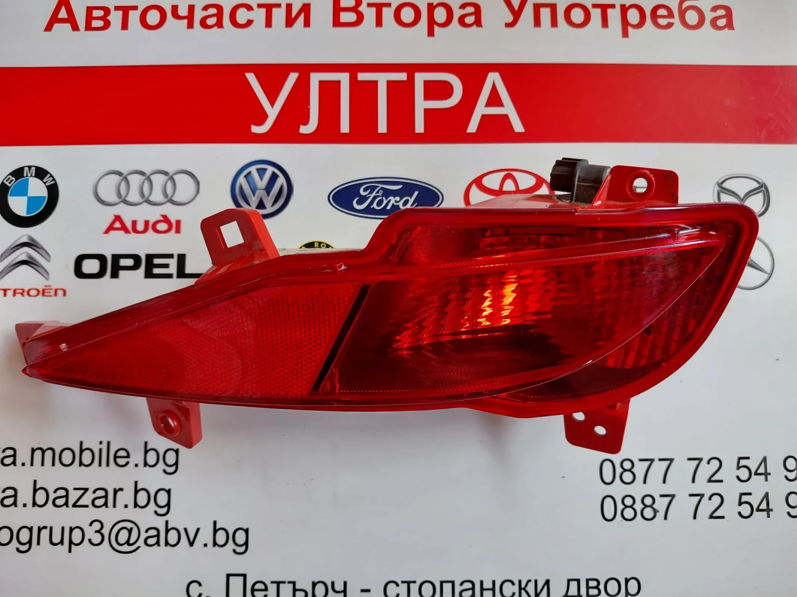 92405-Q0000  Ляв стоп в броня HYUNDAI I20 III 2022г. 62405Q0000