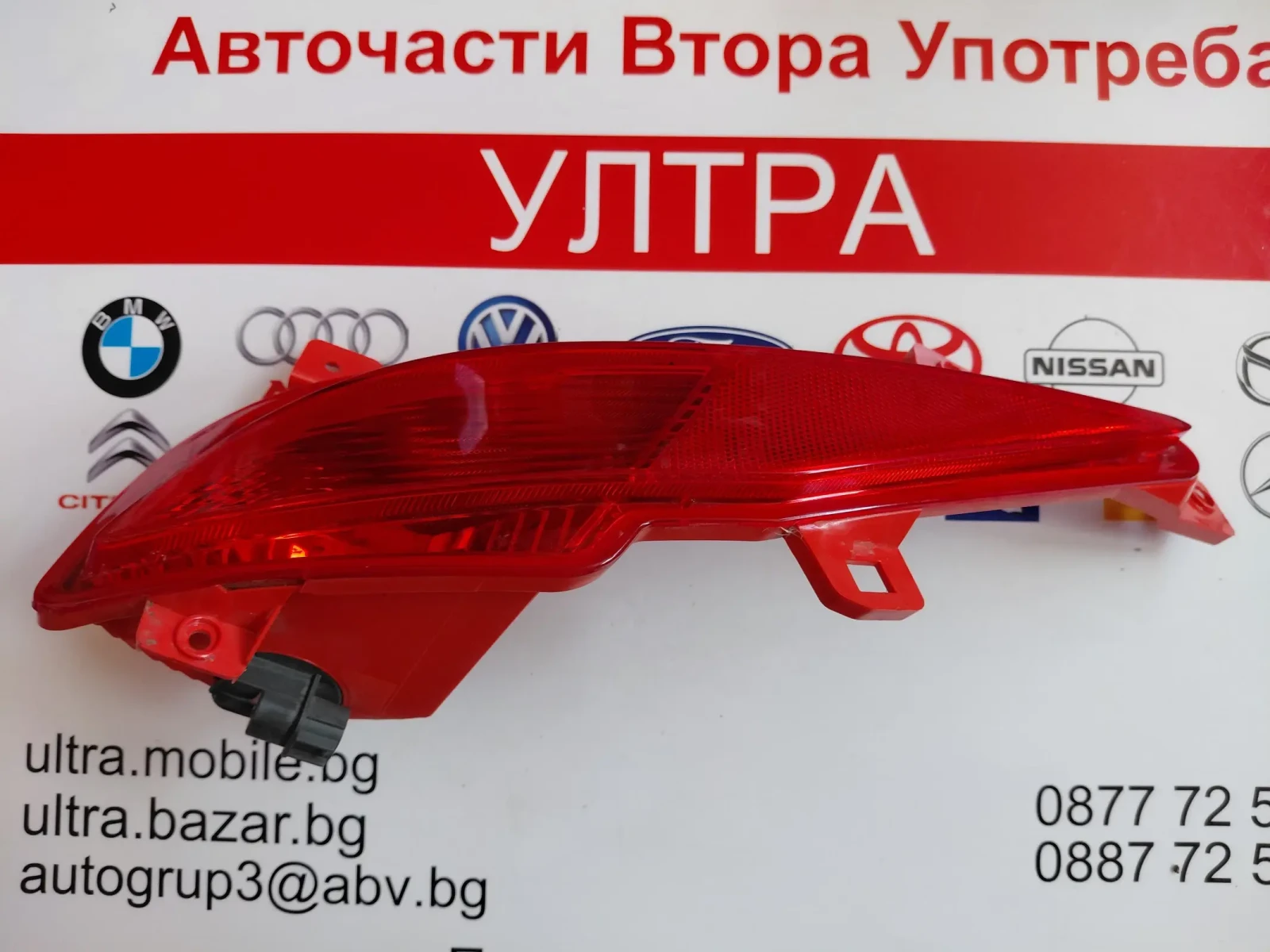 92405-Q0000  Ляв стоп в броня HYUNDAI I20 III 2022г. 62405Q0000, снимка 3 - Части - 53984058