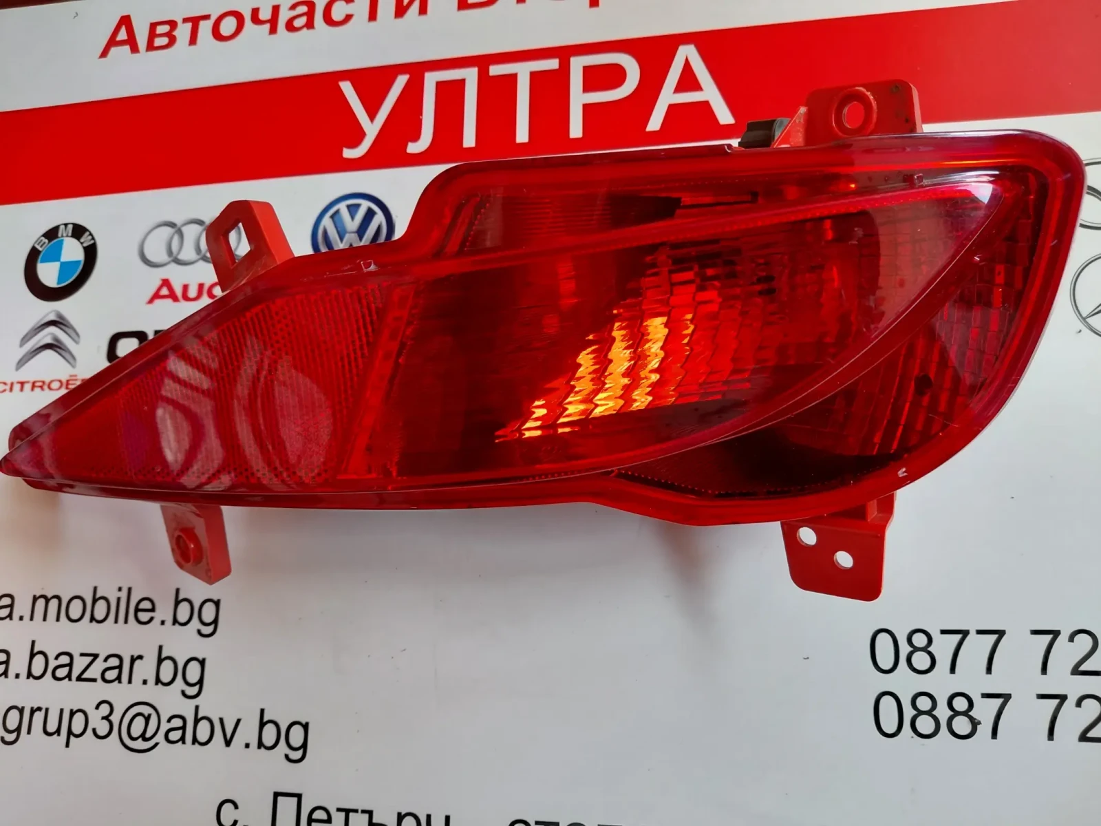 92405-Q0000  Ляв стоп в броня HYUNDAI I20 III 2022г. 62405Q0000, снимка 2 - Части - 53984058