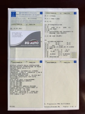 Citroen C3 * АВТОМАТИК* ИТАЛИЯ* НАВИГАЦИЯ* LED* EURO 6* , снимка 17