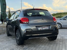 Citroen C3 * АВТОМАТИК* ИТАЛИЯ* НАВИГАЦИЯ* LED* EURO 6* , снимка 6