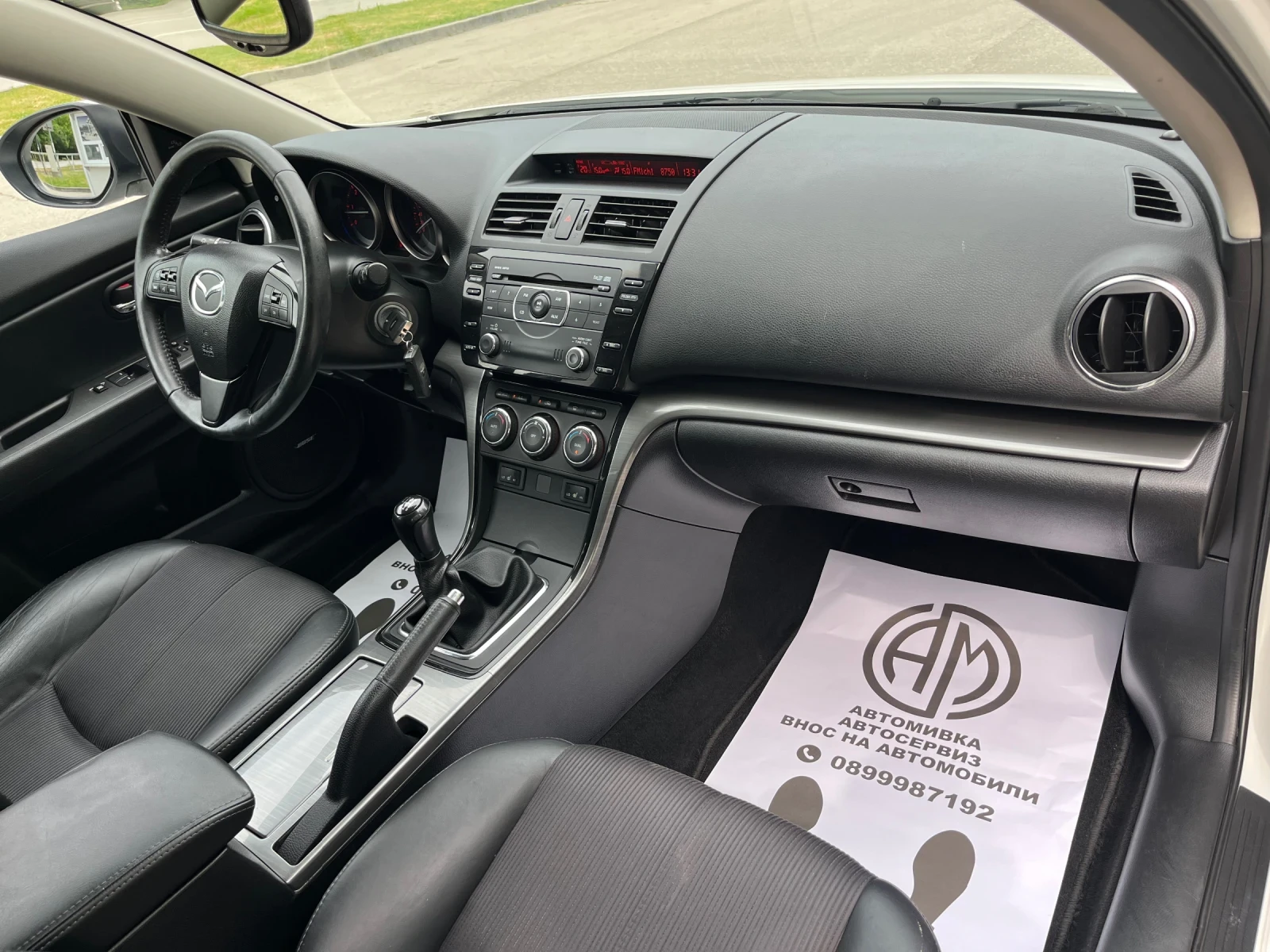 Mazda 6, снимка 14 - Автомобили и джипове - 54483757