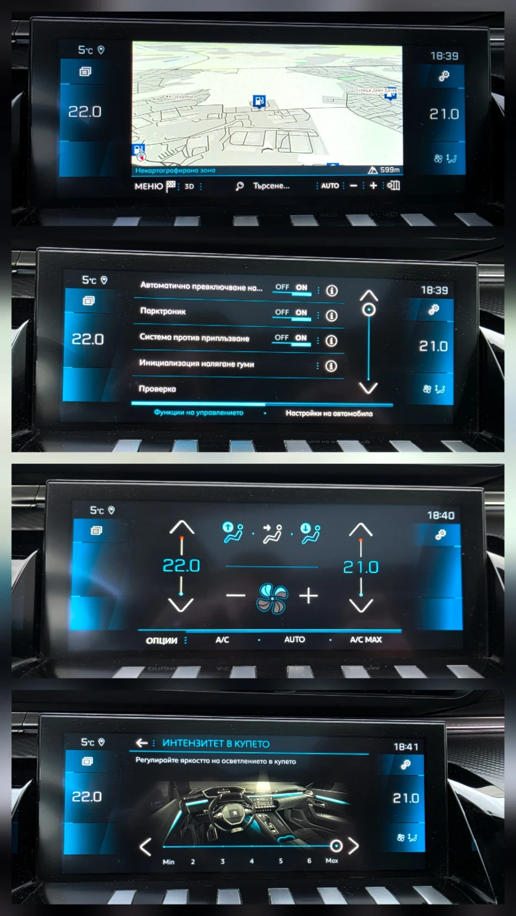 Peugeot 508 Allure 1.6 Puretech 82k km, снимка 16 - Автомобили и джипове - 53918383