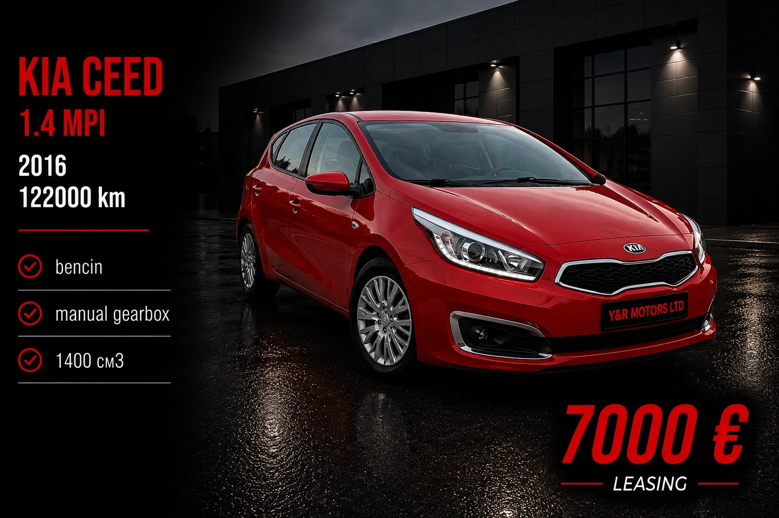 Kia Ceed 1.4 MPI 122k км