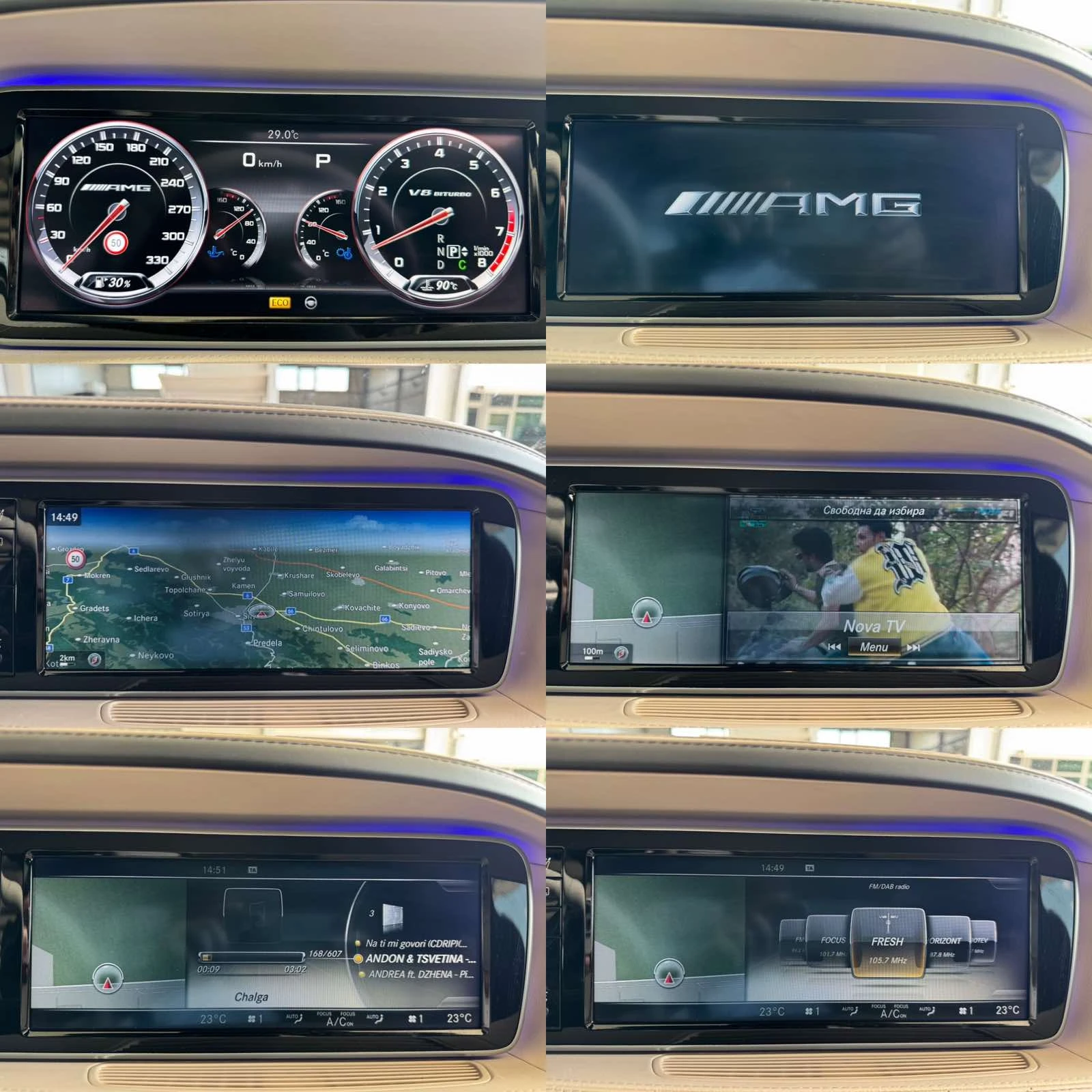 Mercedes-Benz S 500 455ps* L* AMG 63 FACE* 3xTV* DISTR* ПАНО* FULL, снимка 14 - Автомобили и джипове - 55221196