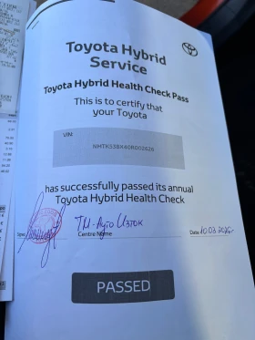 Toyota C-HR 2.0Hybrid-Full-ГАРАНЦИЯ, снимка 17