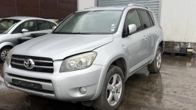 Toyota Rav4, снимка 1