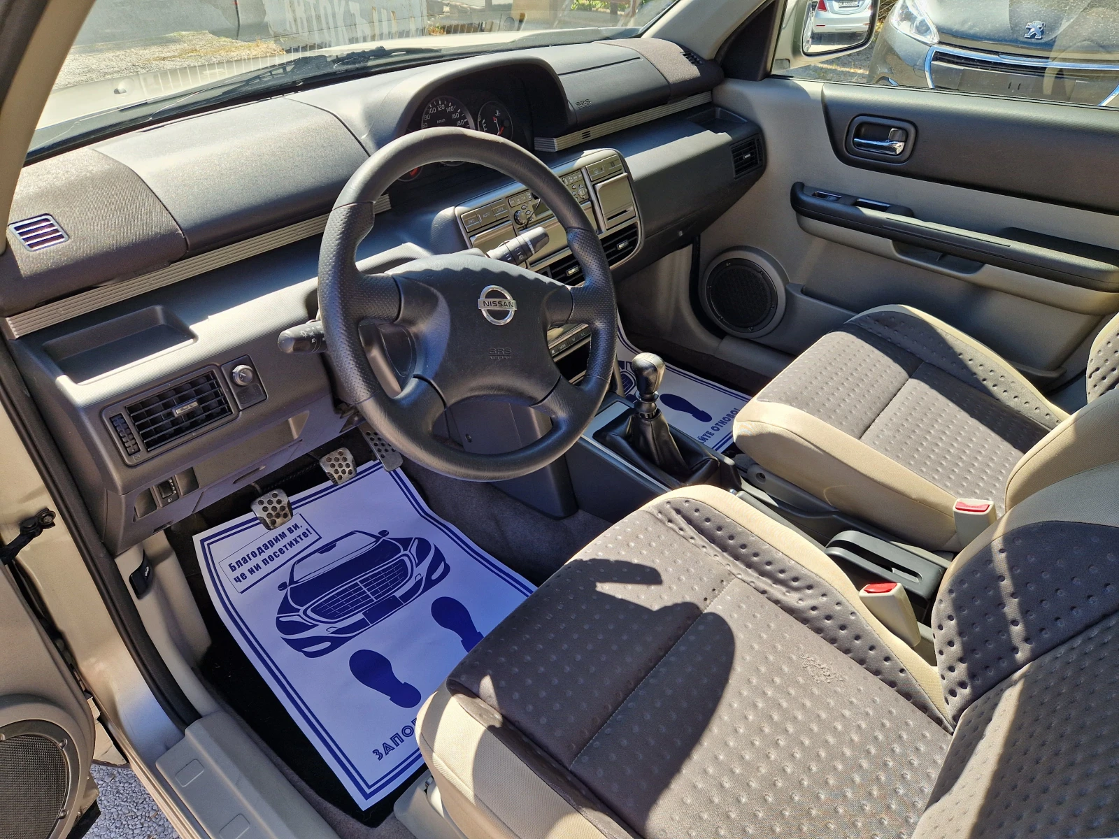 Nissan X-trail 2.2D/4x4/6ск - изображение 10