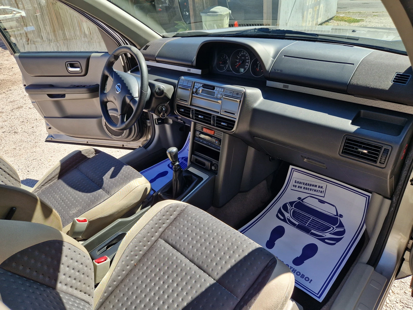 Nissan X-trail 2.2D/4x4/6 | Mobile.bg   12