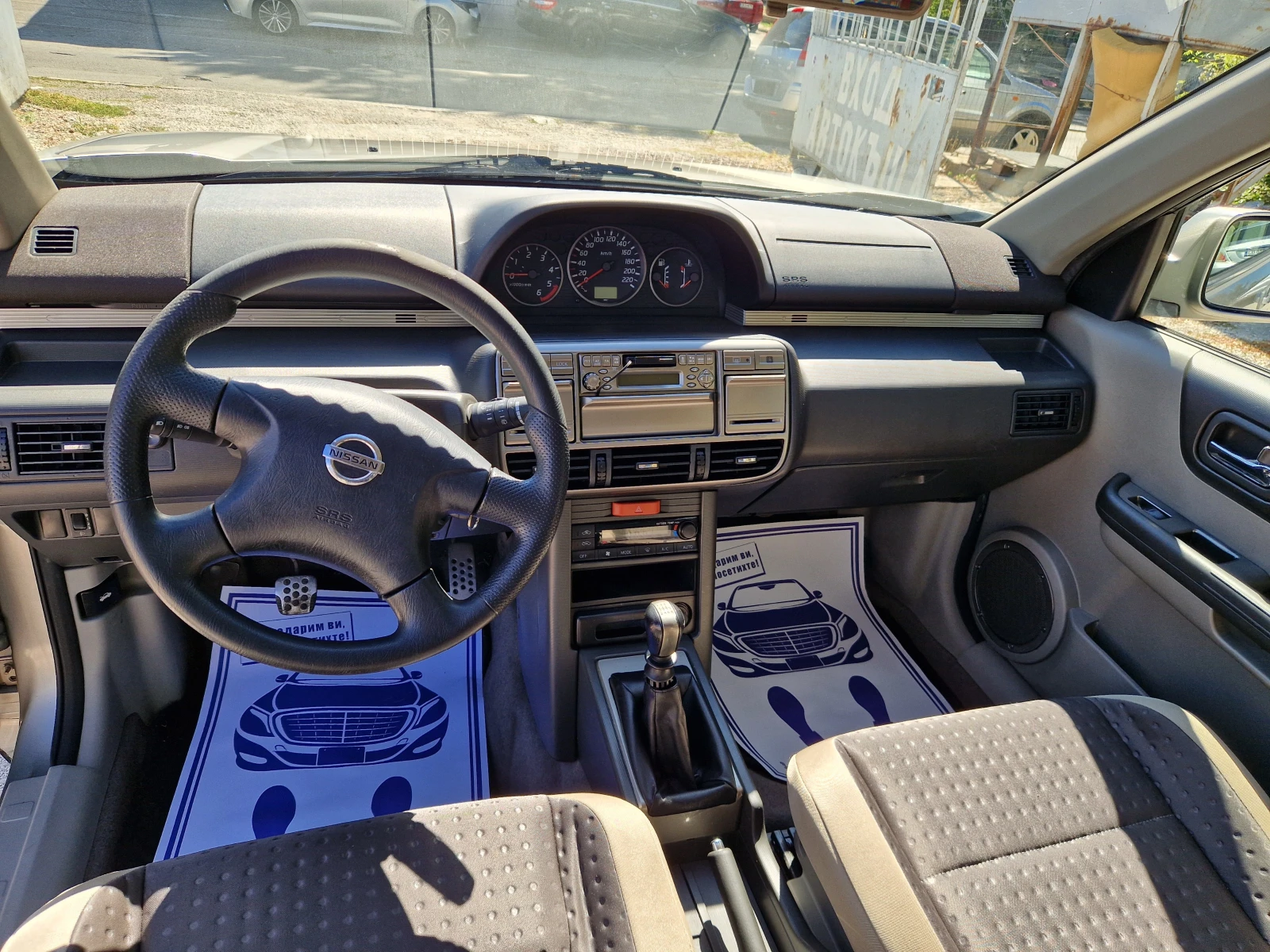 Nissan X-trail 2.2D/4x4/6 | Mobile.bg   11