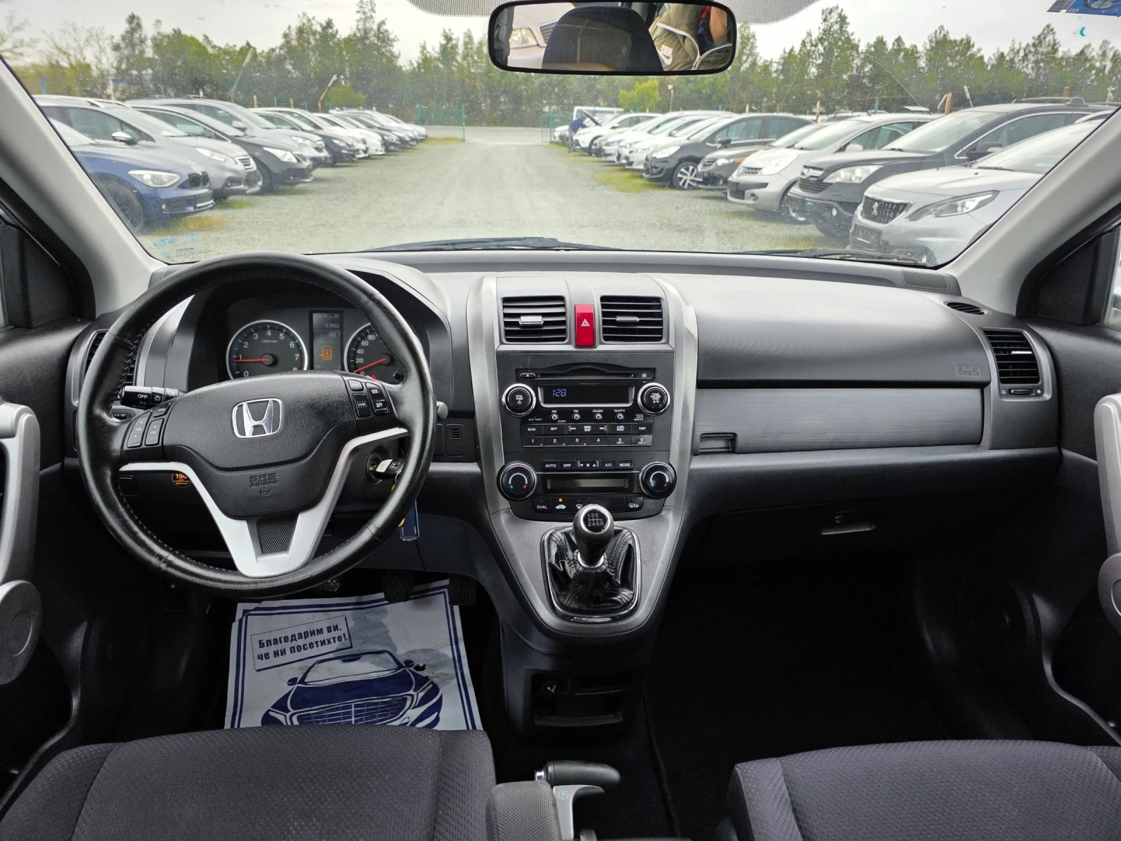 Honda Cr-v 2.0 бензин сервизна история, снимка 14 - Автомобили и джипове - 54681486
