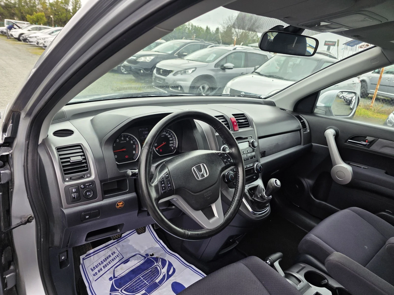 Honda Cr-v 2.0 бензин сервизна история, снимка 10 - Автомобили и джипове - 54681486