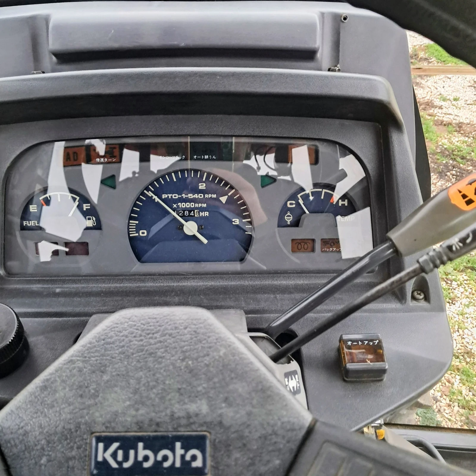 Трактор Kubota GL221 с фреза плуг и косачка  - изображение 7