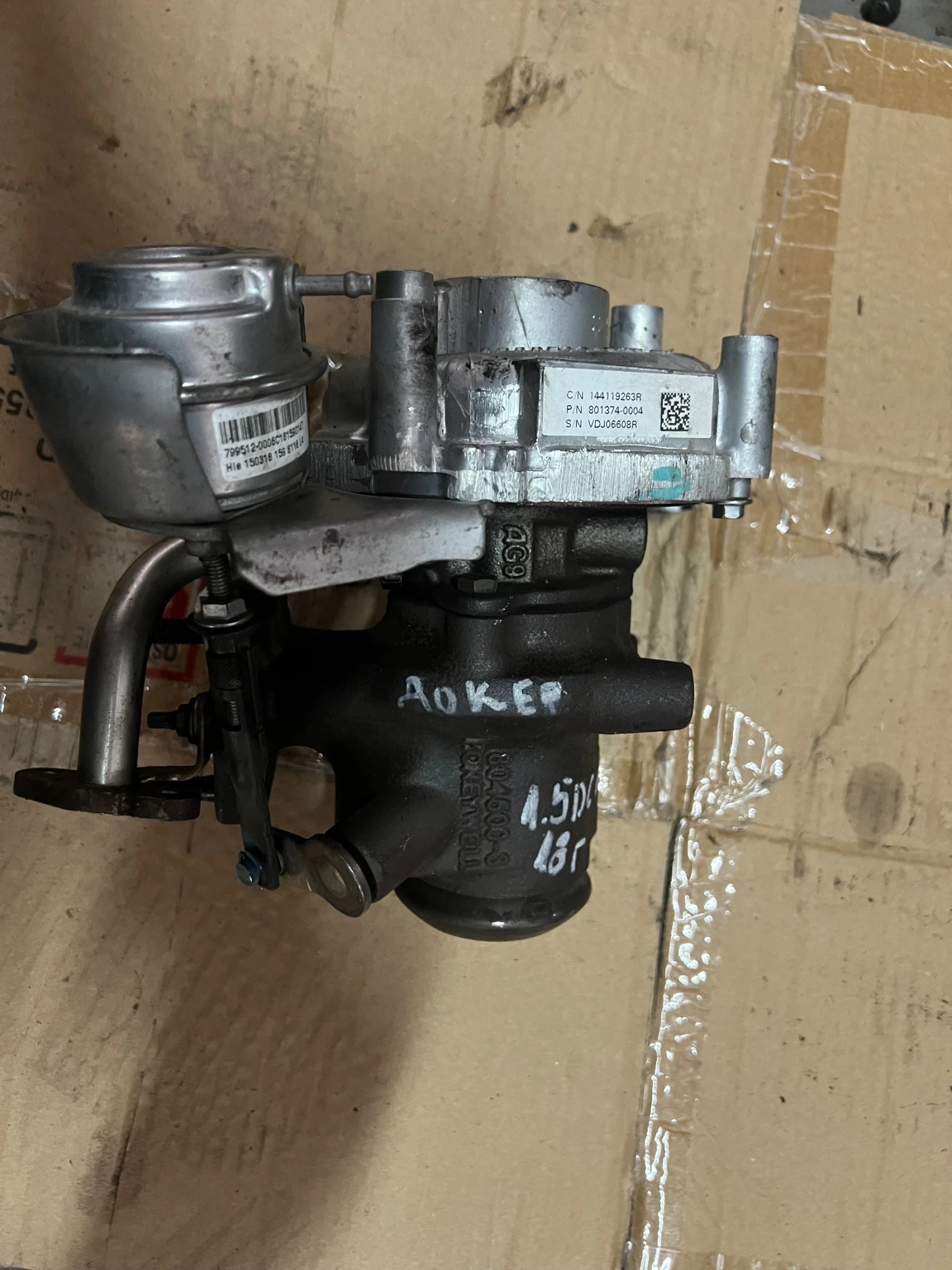 ������� GT1241J0SZ Dacia DOKKER 1.5DCI | Mobile.bg � ����������� 2