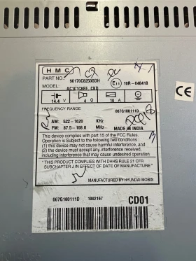 96170C8250  CD HYUNDAI I20  2017 96170C8250SDH | Mobile.bg    2