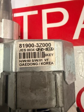 81900-3Z000 ��.���������� ����� HYUNDAI I40 81900-3Z000 | Mobile.bg � ����� ������ 2