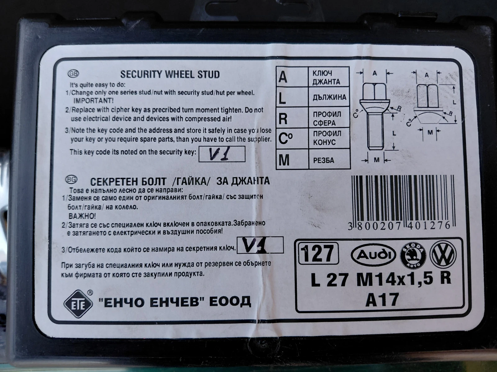 �������� 4 ���� �������� ������� �� Audi, VW, Skoda | Mobile.bg � ����������� 3