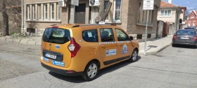 Dacia Lodgy - 7500 € / 14668.73 лв. - 79935202 5