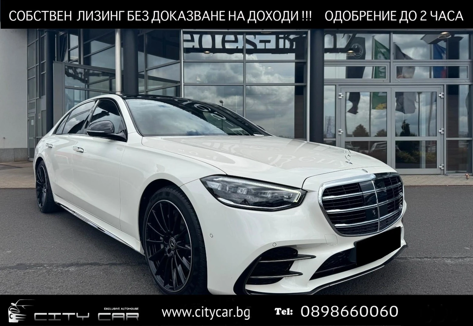 Mercedes-Benz S 400 d/AMG/LONG/4-MATIC/NIGHT/PANO/BURM/360/DISTRONIC/ | Mobile.bg   1