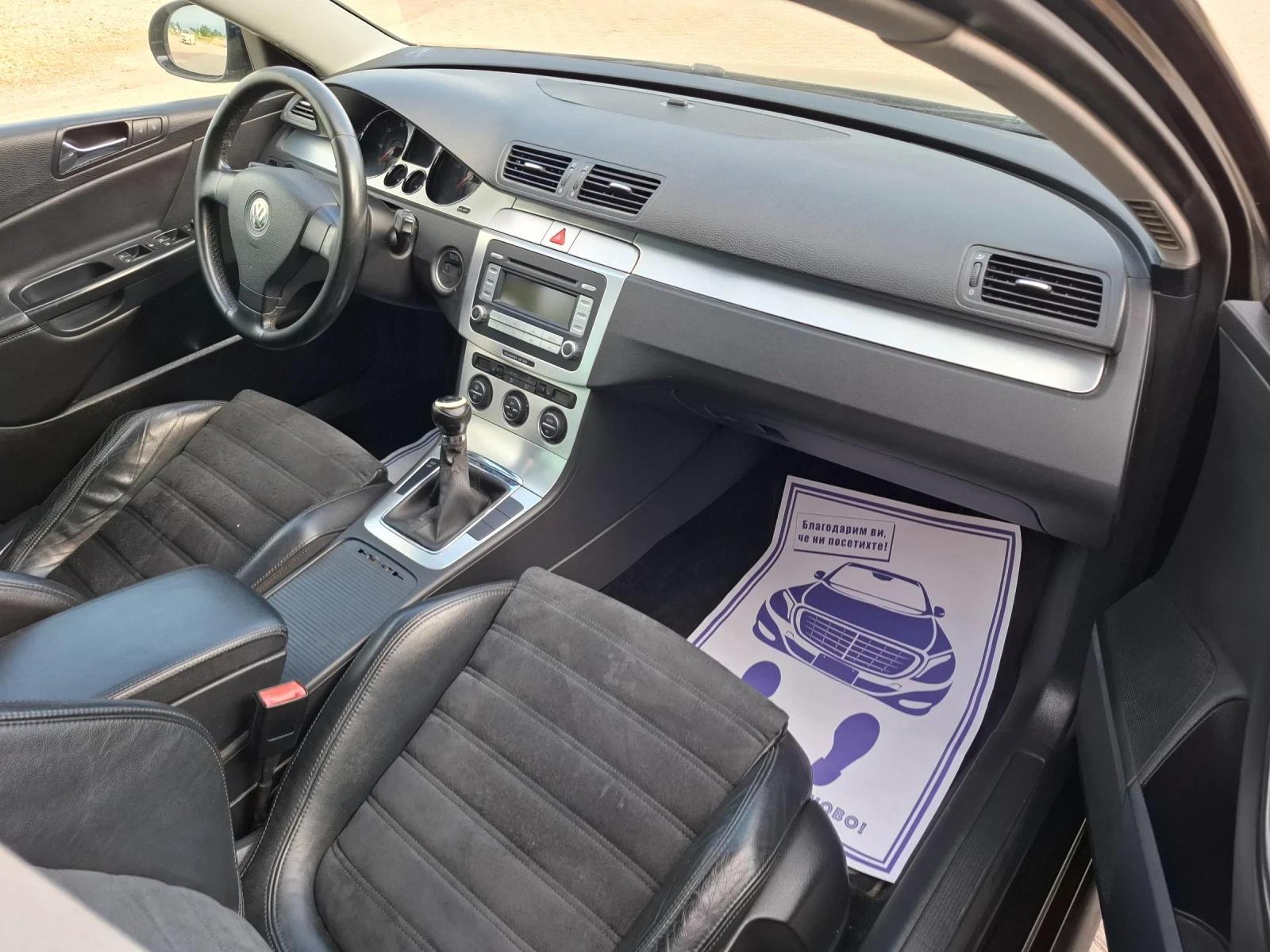 VW Passat 2.0TDI* (140кс)* HIGILINE* XENON* KOJA* НОВ ВНОС* , снимка 15 - Автомобили и джипове - 55002308