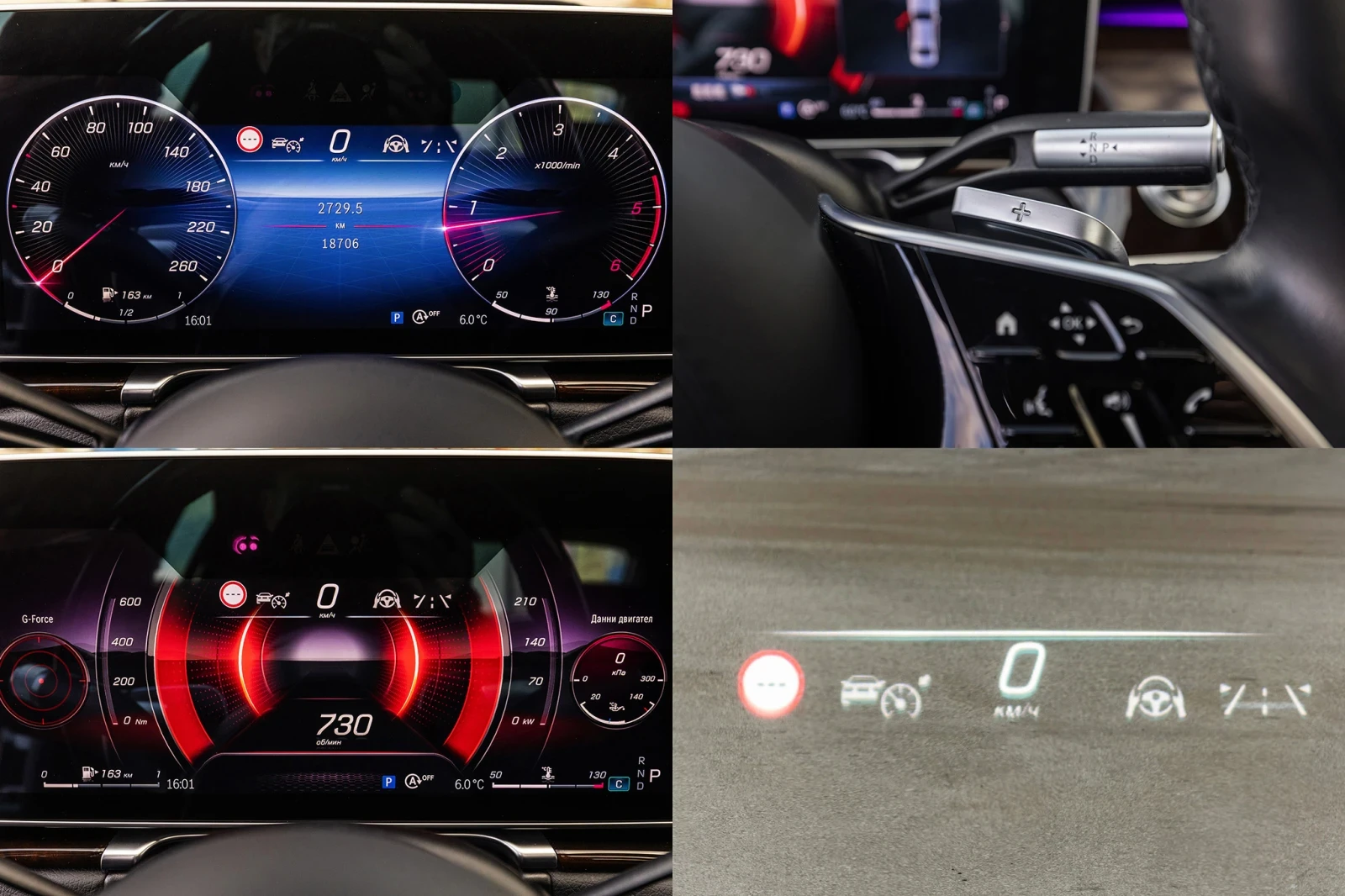 Mercedes-Benz S 350 D 4 matic Long | Mobile.bg � ����������� 16