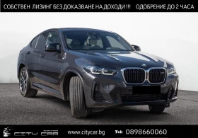 BMW X4 M40i/ xDrive/ PANO/ LED/ CAMERA/ SHADOW LINE/ 