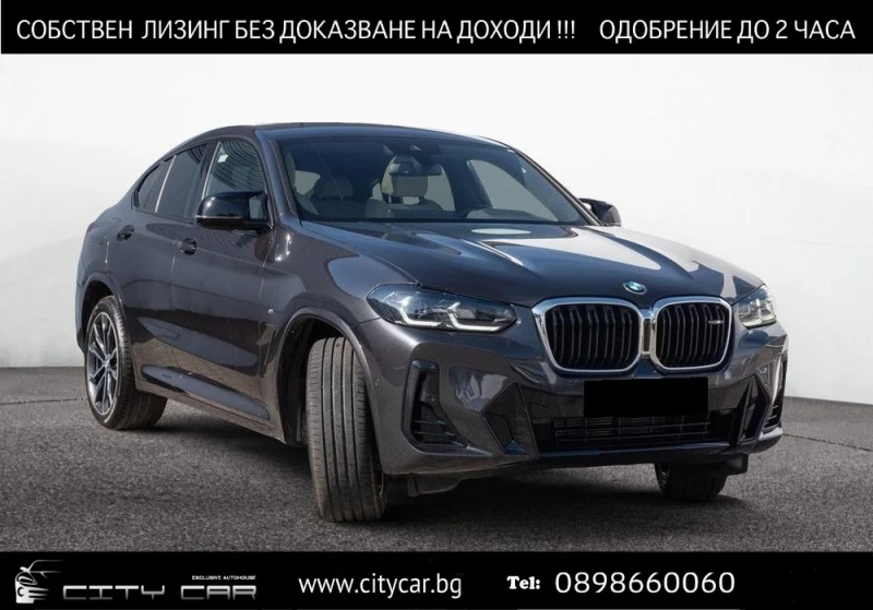 BMW X4 M40i/ xDrive/ PANO/ LED/ CAMERA/ SHADOW LINE/ , снимка 1 - Автомобили и джипове - 47968307