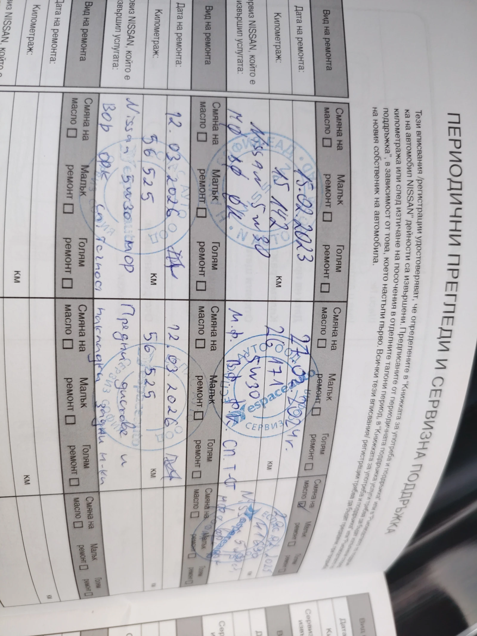 Nissan Qashqai TEkna, снимка 11 - Автомобили и джипове - 56711892