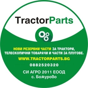 Трактор John Deere Пасажерска седалка , снимка 10