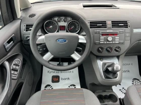 Ford C-max 2.0 GAS BRC, снимка 11