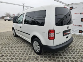 Обява за продажба на VW Caddy 2.0i-109кс= ФАБРИЧЕН МЕТАН= КЛИМАТИК= 5МЕСТА ~12 900 лв. - изображение 4