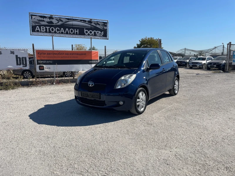 Toyota Yaris, снимка 1 - Автомобили и джипове - 47675971