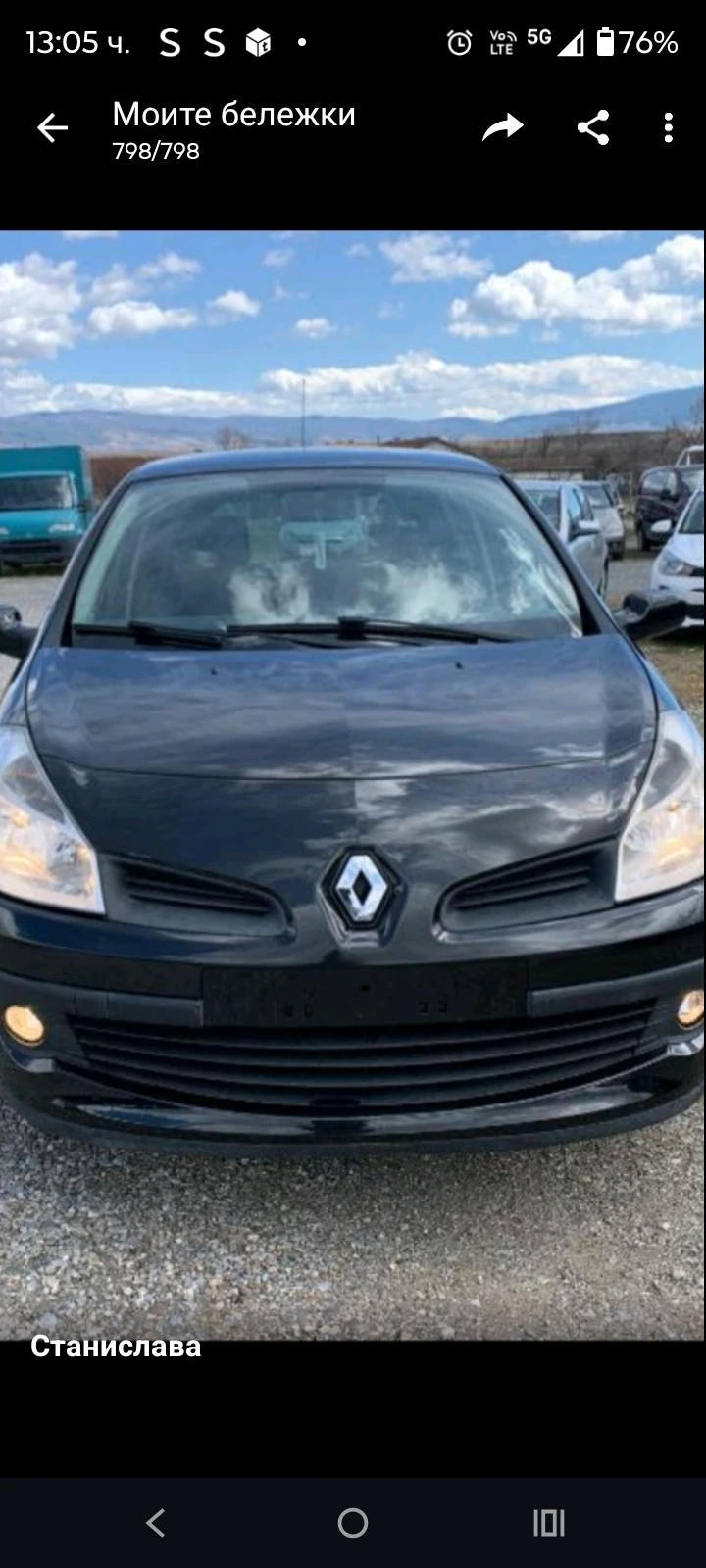 Renault Clio | Mobile.bg � ����������� 2