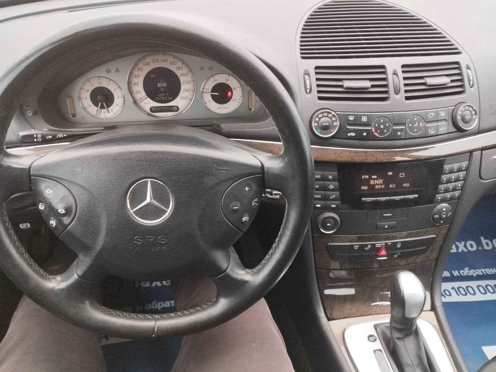 Mercedes-Benz E 320 3.2CDI ������ | Mobile.bg � ����������� 12