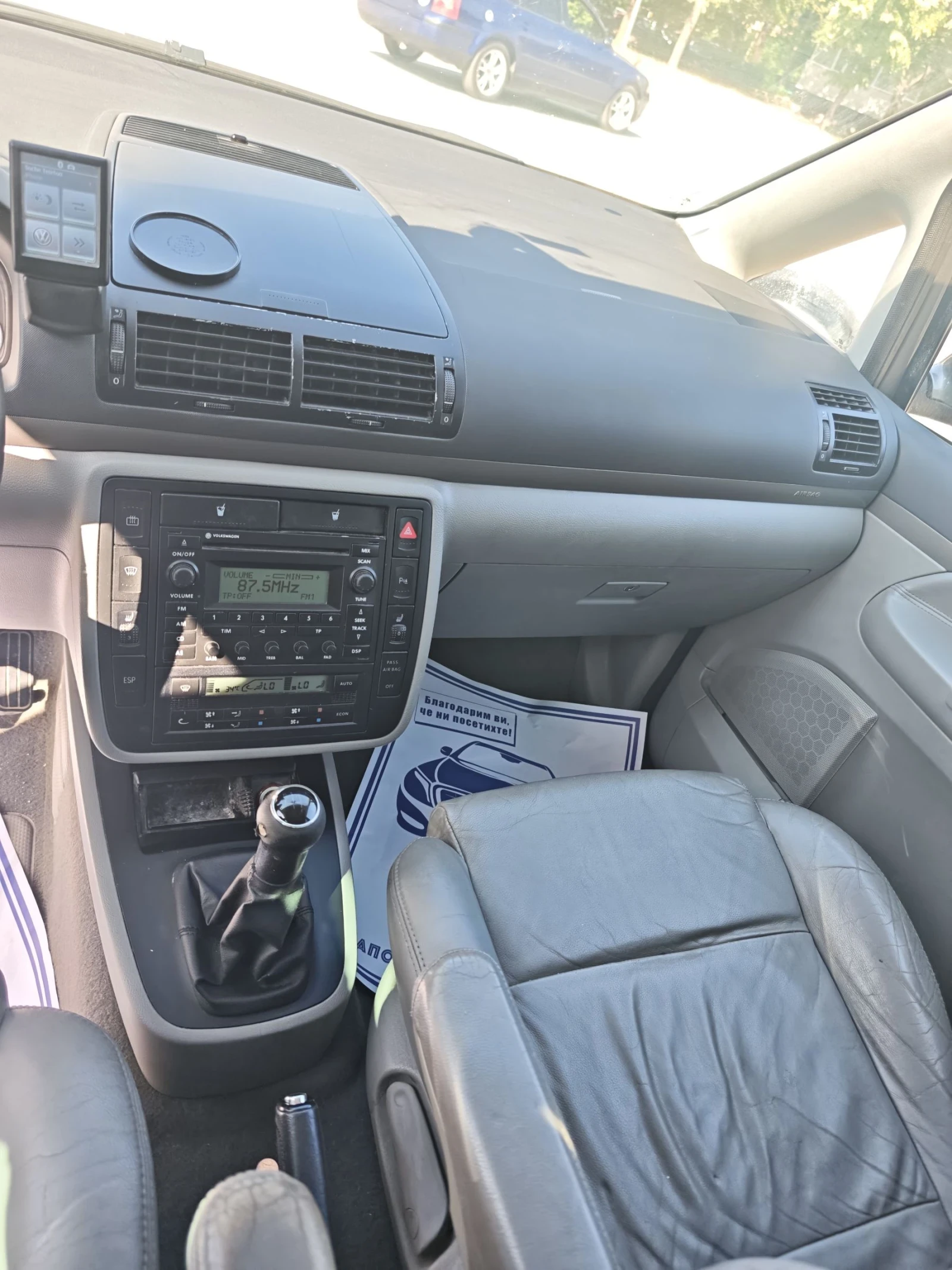 VW Sharan, снимка 4 - Автомобили и джипове - 55423741