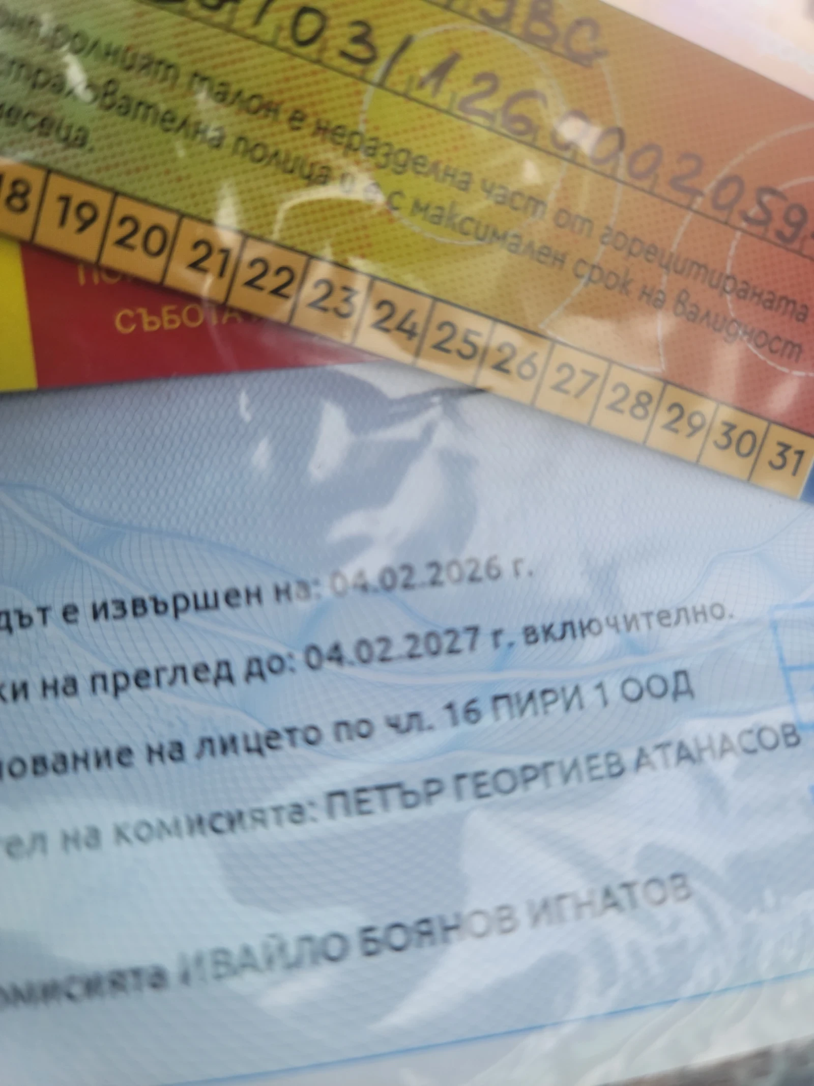 Renault Scenic, снимка 5 - Автомобили и джипове - 56071349