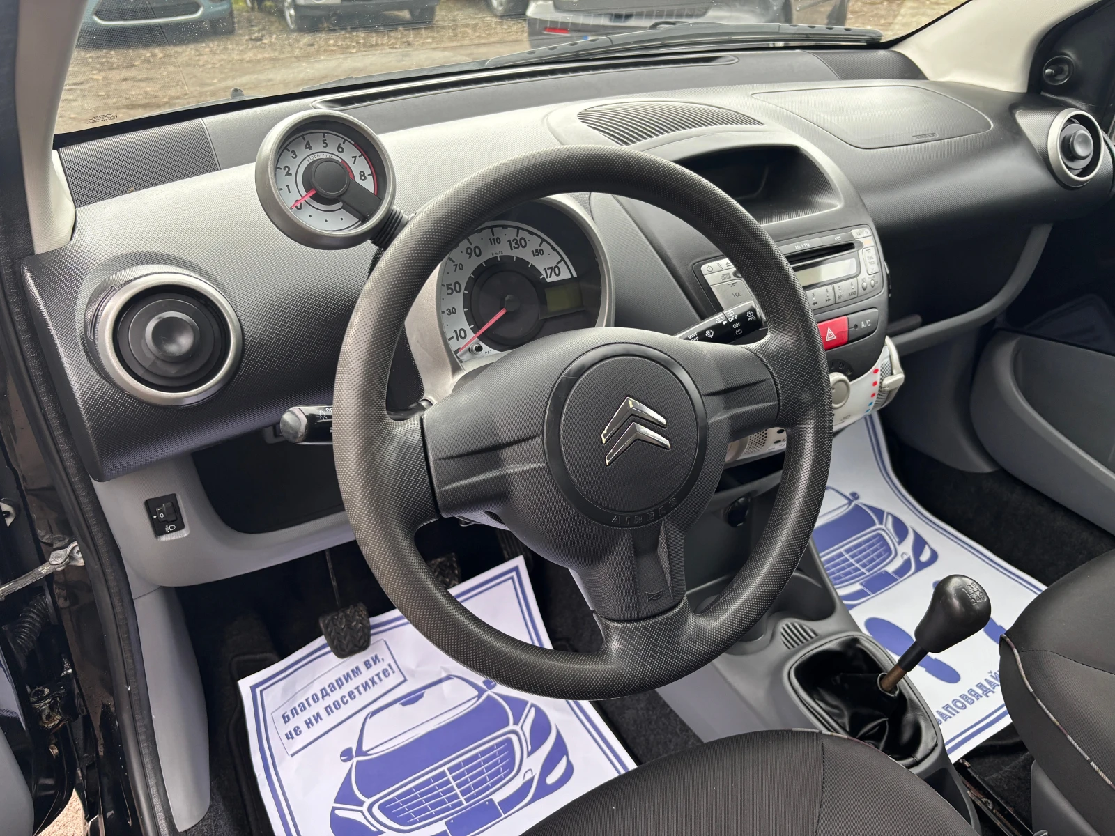 Citroen C1 1.0 БЕНЗИН / КЛИМАТИК, снимка 10 - Автомобили и джипове - 56724620