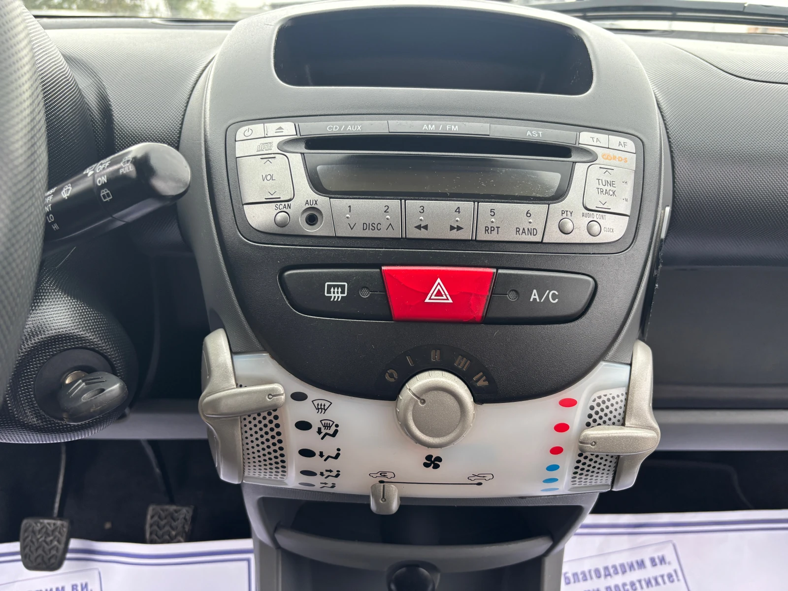 Citroen C1 1.0 БЕНЗИН / КЛИМАТИК, снимка 15 - Автомобили и джипове - 56724620