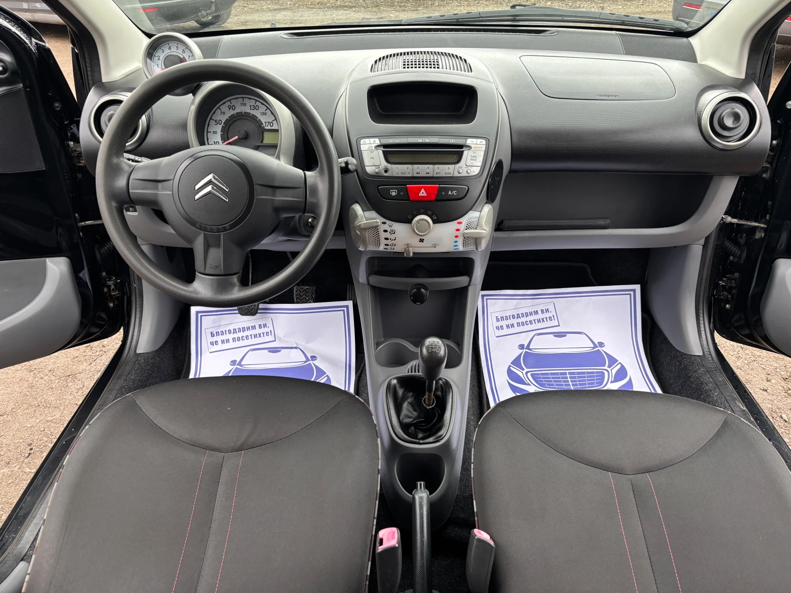 Citroen C1 1.0 БЕНЗИН / КЛИМАТИК, снимка 14 - Автомобили и джипове - 56724620