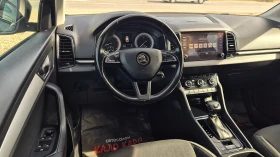 Skoda Karoq 90 584 КМ. / ДИСТРОНИК / КАМЕРА, снимка 11