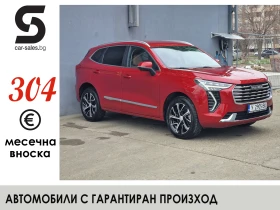 Haval Jolion Supreme 