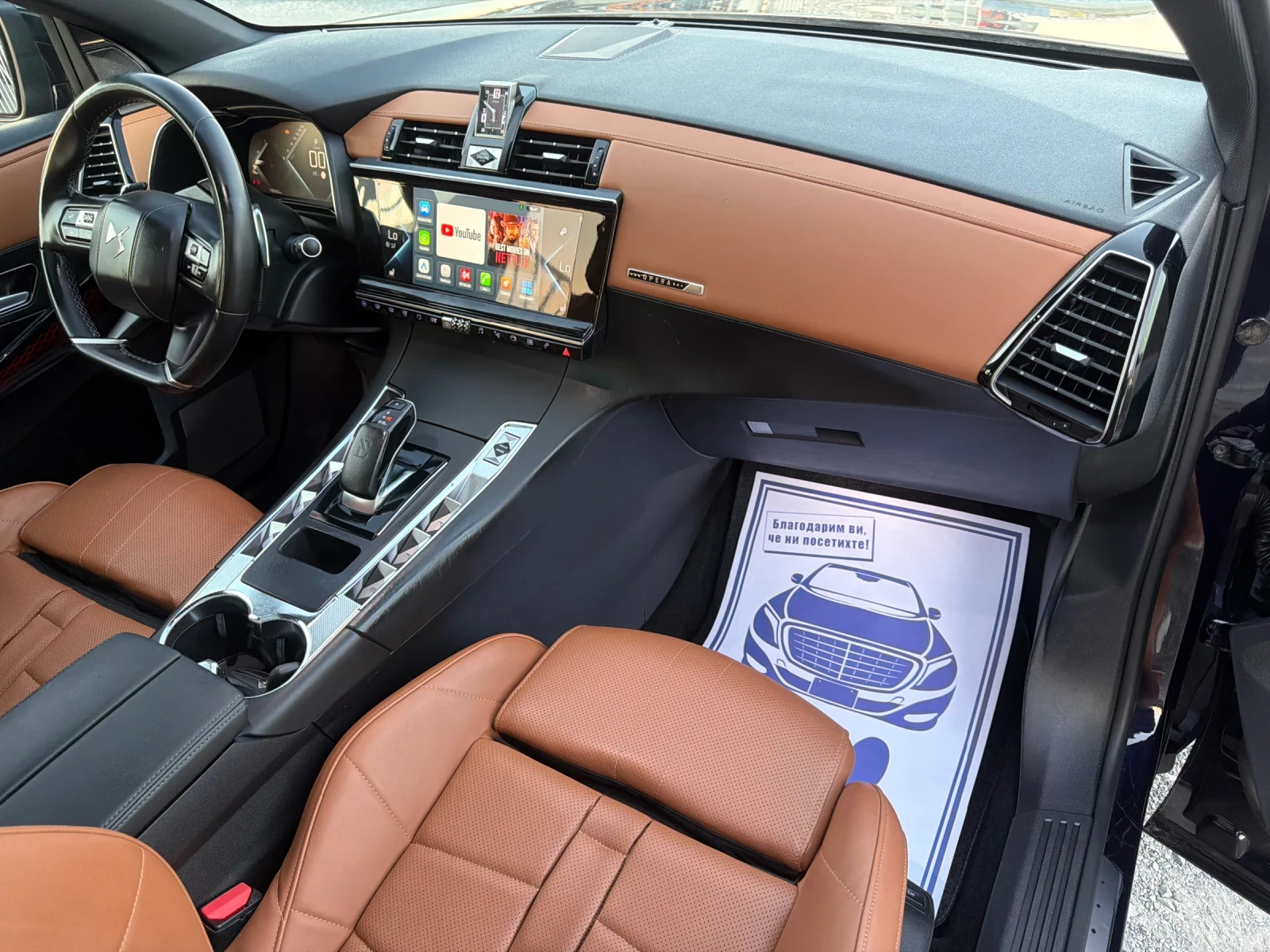 DS DS 7 Crossback E-TENSE 4X4 / PREMIUM LUX / PHEV / 360 / 116 000, снимка 11 - Автомобили и джипове - 55838636