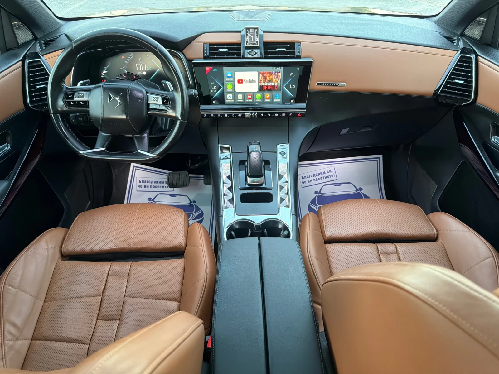 DS DS 7 Crossback E-TENSE 4X4 / PREMIUM LUX / PHEV / 360 / 116 000, снимка 10 - Автомобили и джипове - 55838636