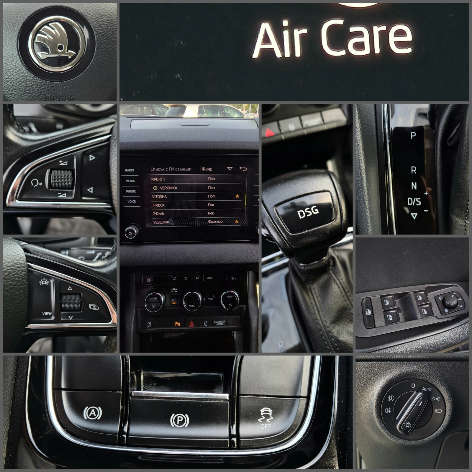 Skoda Karoq 90 584 КМ. / ДИСТРОНИК / КАМЕРА, снимка 13 - Автомобили и джипове - 56108184