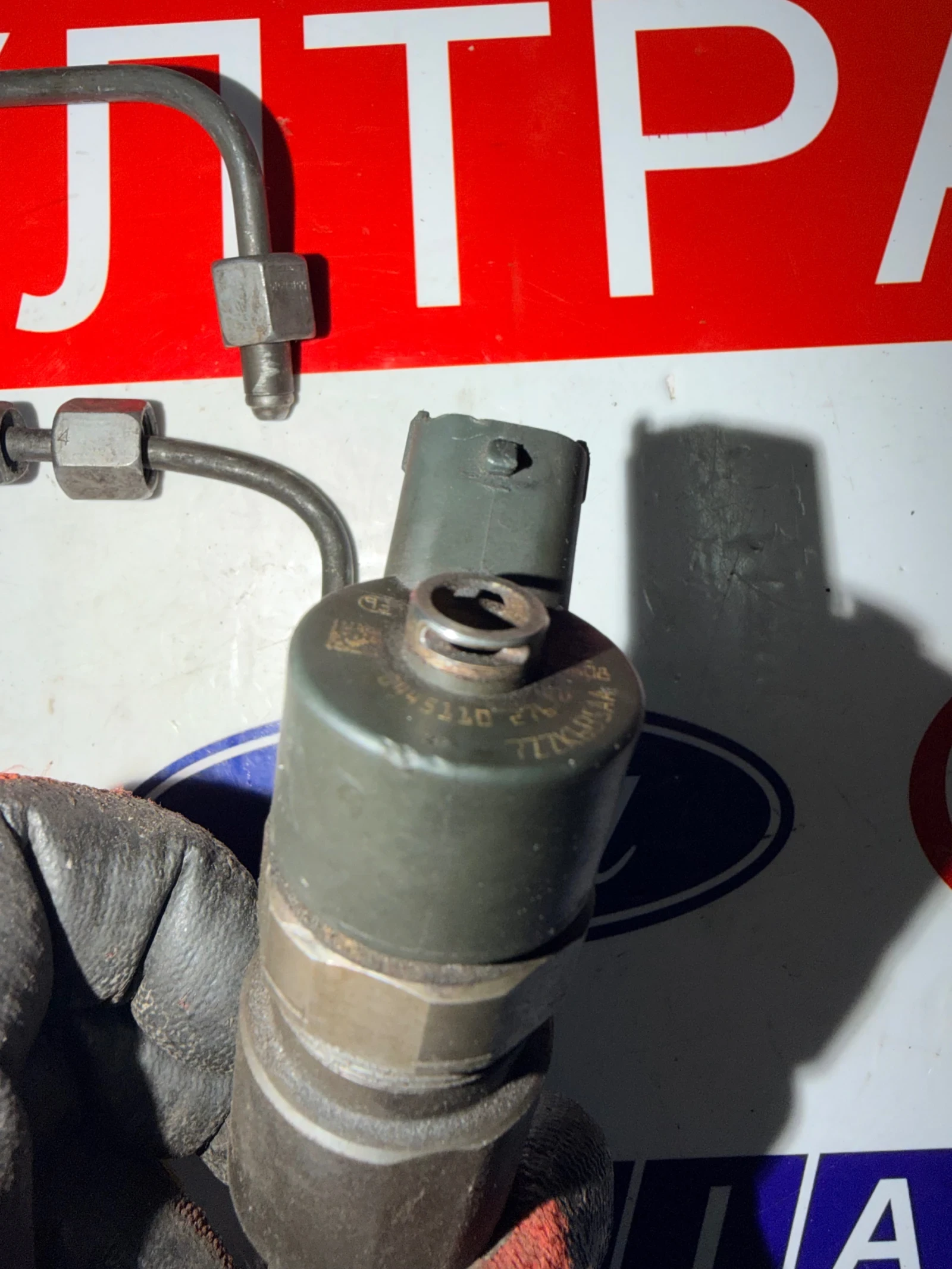 0445110276  ����   OPEL SAAB FIAT  1.9DCI 0445110 276  | Mobile.bg � ����������� 2