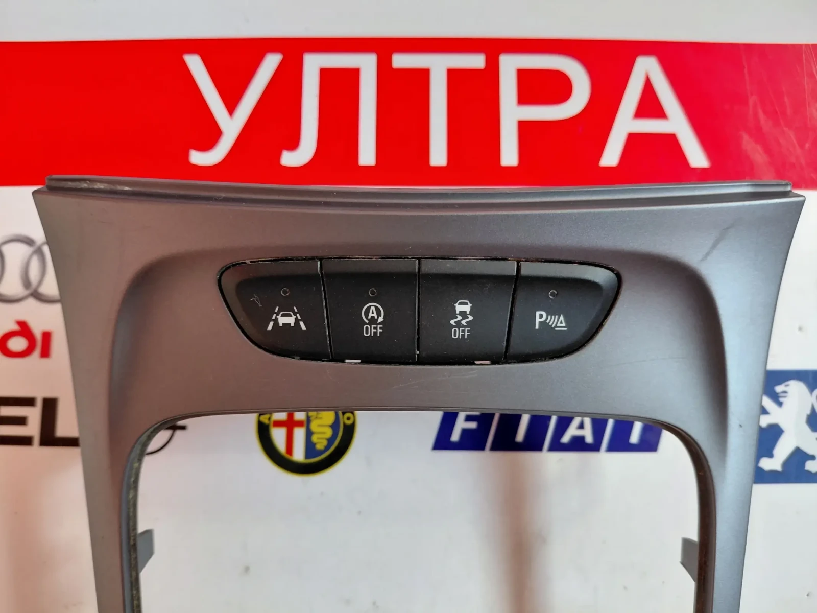 39028749 �������������� �� ��������� ������� OPEL ASTRA K 544652613 | Mobile.bg � ����������� 1